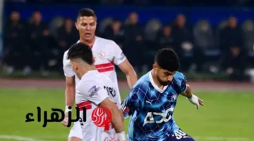 توقيت مواجهة الزمالك وبيراميدز في الدوري المصري والوسيلة المجانية لمتابعة اللقاء ترقباً للنتيجة